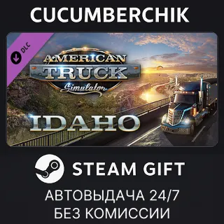 Купить American Truck Simulator - Idaho ✅ STEAM GIFT AUTO ✅ RU+МИР