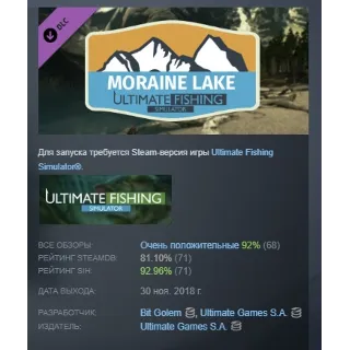 Купить Ultimate Fishing® Simulator - Moraine Lake DLC АВТОДОСТАВКА STEAM РОССИЯ
