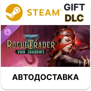 Купить ✅ Warhammer 40,000: Rogue Trader - Void Shadows 🎁 Steam