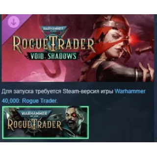 Купить Warhammer 40,000: Rogue Trader - Void Shadows АВТОДОСТАВКА STEAM РОССИЯ