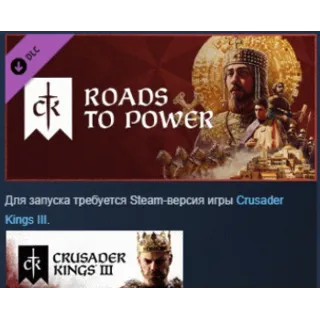 Купить Crusader Kings III: Roads to Power DLC STEAM РОССИЯ