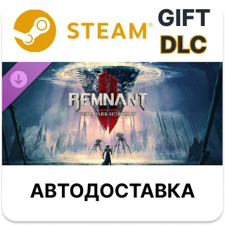 Купить ✅ Remnant II - The Dark Horizon 🎁 Steam + Выбор 🌐 АВТО
