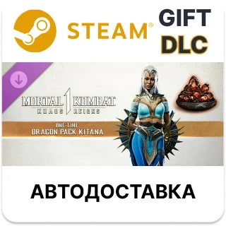 Купить ✅ MK1: One-time Dragon Pack Kitana 🎁 Steam 🌐 Выбор Региона