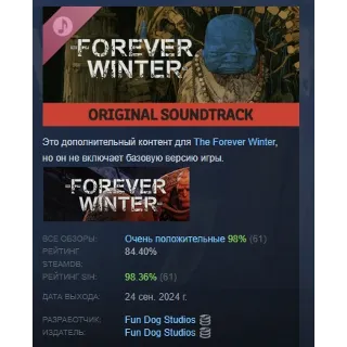 Купить The Forever Winter Soundtrack DLC STEAM РОССИЯ