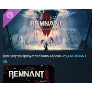 Купить Remnant II® - The Dark Horizon DLC STEAM РОССИЯ