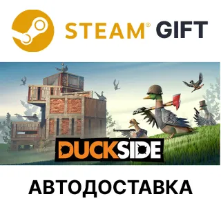 Купить ✅ DUCKSIDE 🎁 Steam GIFT 🌐 Выбор Региона 🌐 АВТО
