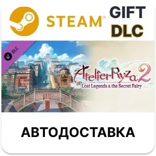 Купить Atelier Ryza 2 Season Pass STEAM DLC