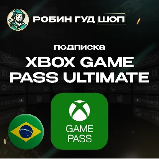 Купить 🛑 XBOX GAME PASS ULTIMATE 🔥 1-3 МЕСЯЦА 🔥 БРАЗИЛИЯ 🔑 (КЛЮЧ)