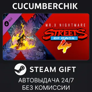 Купить Streets Of Rage 4 - Mr. X Nightmare ✅ STEAM GIFT AUTO ✅ RU+МИР