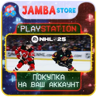 Купить NHL 25 · PS5 · Выбор региона