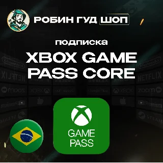 Купить 🛑 XBOX GAME PASS CORE 🔥 3-12 МЕСЯЦЕВ 🔥 БРАЗИЛИЯ 🔑 (КЛЮЧ)