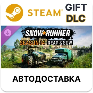 Купить ✅ SnowRunner - Season 14: Reap  Sow 🎁 Steam GIFT 🌐 АВТО