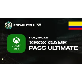 Купить XBOX GAME PASS ULTIMATE (КОЛУМБИЯ)