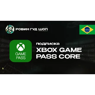 Купить XBOX GAME PASS CORE (БРАЗИЛИЯ)