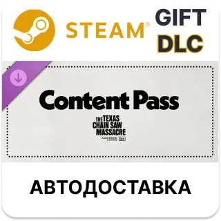 Купить ✅ The Texas Chain Saw Massacre - Content Pass 🎁 Steam 🌐