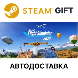 Купить ✅ Microsoft Flight Simulator 2024 - Standard 🎁 Steam 🌐