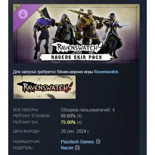 Купить Ravenswatch - Ravens Skin Pack DLC STEAM РОССИЯ