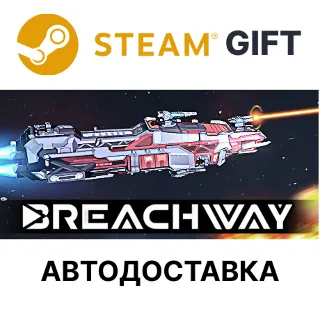 Купить ✅ Breachway 🎁 Steam GIFT 🌐 Выбор Региона 🌐 АВТО