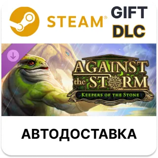 Купить ✅ Against the Storm - Keepers of the Stone 🎁 Steam 🌐