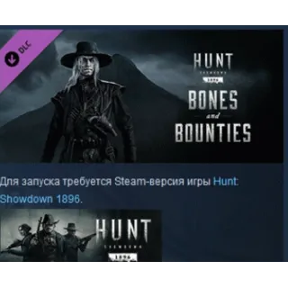 Купить Hunt: Showdown 1896 - Bones and Bounties STEAM РОССИЯ