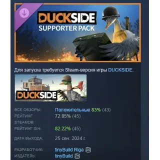 Купить Duckside Supporter pack DLC STEAM РОССИЯ