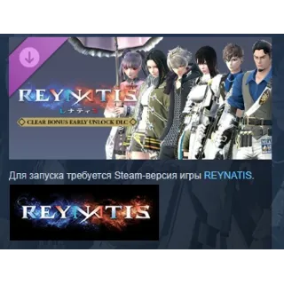 Купить REYNATIS - Clear Bonus Early Unlock 💎 STEAM РОССИЯ