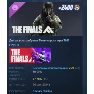Купить THE FINALS - Hedge Hunter Set DLC STEAM РОССИЯ