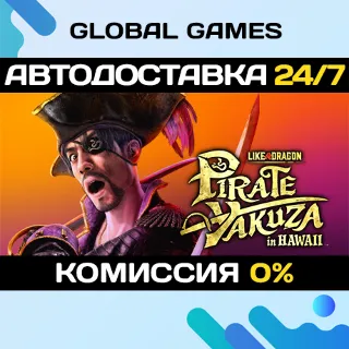 Купить Like a Dragon: Pirate Yakuza in Hawaii STEAM GIFT 🚀 АВТО