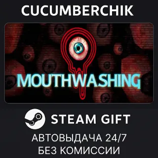 Купить Mouthwashing ✅ STEAM GIFT AUTO ✅ RU+МИР