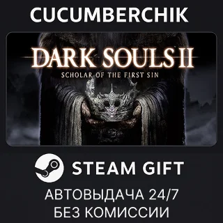 Купить DARK SOULS™ II: Bundle (DX9) ✅ STEAM GIFT AUTO ✅ RU+МИР