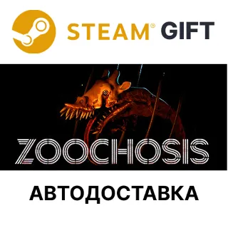 Купить ✅ Zoochosis 🎁 Steam GIFT 🌐 Выбор Региона 🌐 АВТО
