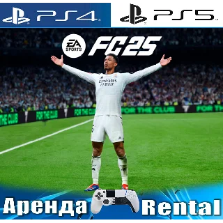 Купить 🎮 FC 25 / FIFA 25 ⚽ ️ (PS4/PS5/RUS) Аренда 🔰