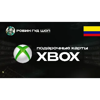 Купить XBOX GIFT CARD (КОЛУМБИЯ)
