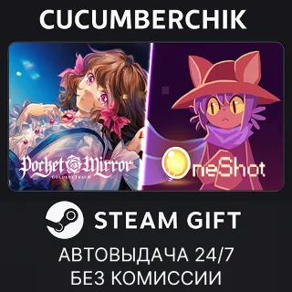 Купить OneShot x Pocket Mirror Bundle ✅ STEAM GIFT AUTO ✅ RU+МИР