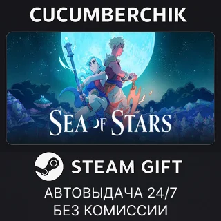 Купить Sea of Stars ✅ STEAM GIFT AUTO ✅ RU+МИР