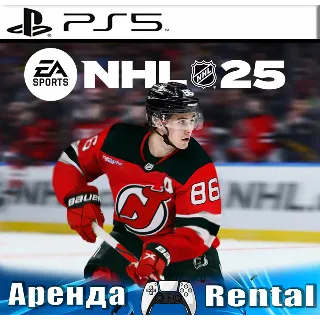 Купить 🎮 NHL 25 (PS5/ENG) Аренда 🔰