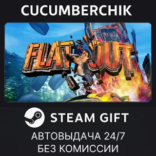 Купить Flatout Complete Pack ✅ STEAM GIFT AUTO ✅ RU+МИР