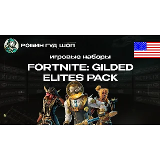 Купить FORTNITE: GILDED ELITES PACK (США) XBOX