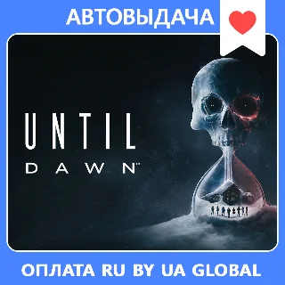 Купить Until Dawn + Бонус / Авто Steam Guard