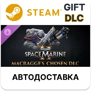 Купить ✅ Warhammer 40,000: Space Marine 2 - Macragge’s Chosen 🌐