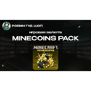 Купить MINECRAFT (MINECOINS PACK) GLOBAL