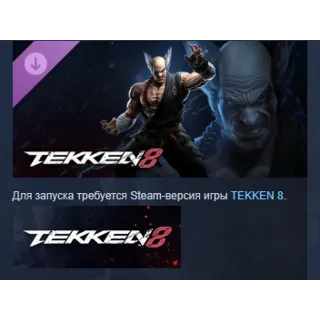 Купить TEKKEN 8 - Heihachi Mishima DLC STEAM РОССИЯ