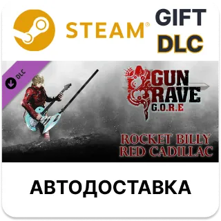 Купить ✅ Gungrave G.O.R.E - Rocket Billy Red Cadillac 🎁 Steam 🌐