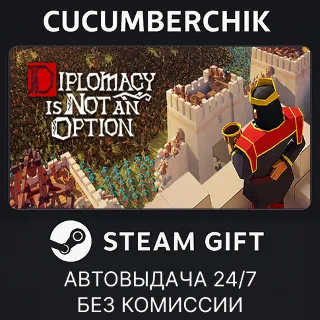 Купить Diplomacy is Not an Option ✅ STEAM GIFT AUTO ✅ RU+МИР