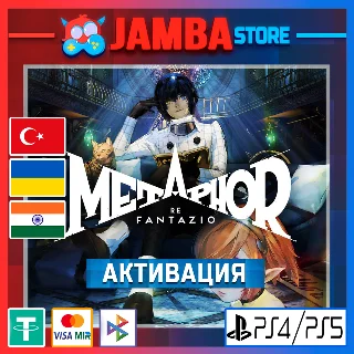 Купить 🌟 Metaphor: ReFantazio | PS4/PS5 | Выбор региона 🌟