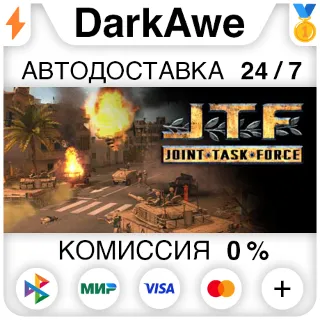 Купить Joint Task Force STEAM•RU ⚡ ️АВТОДОСТАВКА 💳 0%
