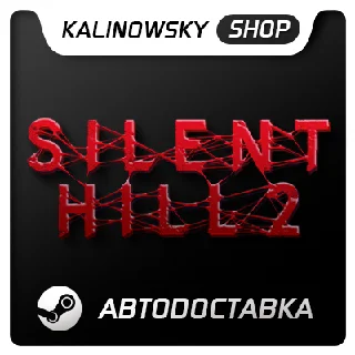 Купить ⭐ SILENT HILL 2 DELUXE REMAKE 2024 + ВСЕ DLC | GLOBAL