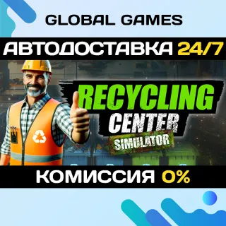 Купить Recycling Center Simulator STEAM GIFT 🚀 АВТО 💳 0%