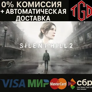 Купить 🔥 SILENT HILL 2 | Steam RU+UA+KZ+CIS 🔥