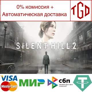 Купить 🔥 SILENT HILL 2-Digital Deluxe | Steam 🔥